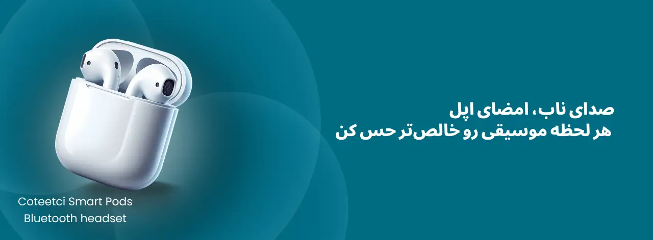 لوازم جانبی