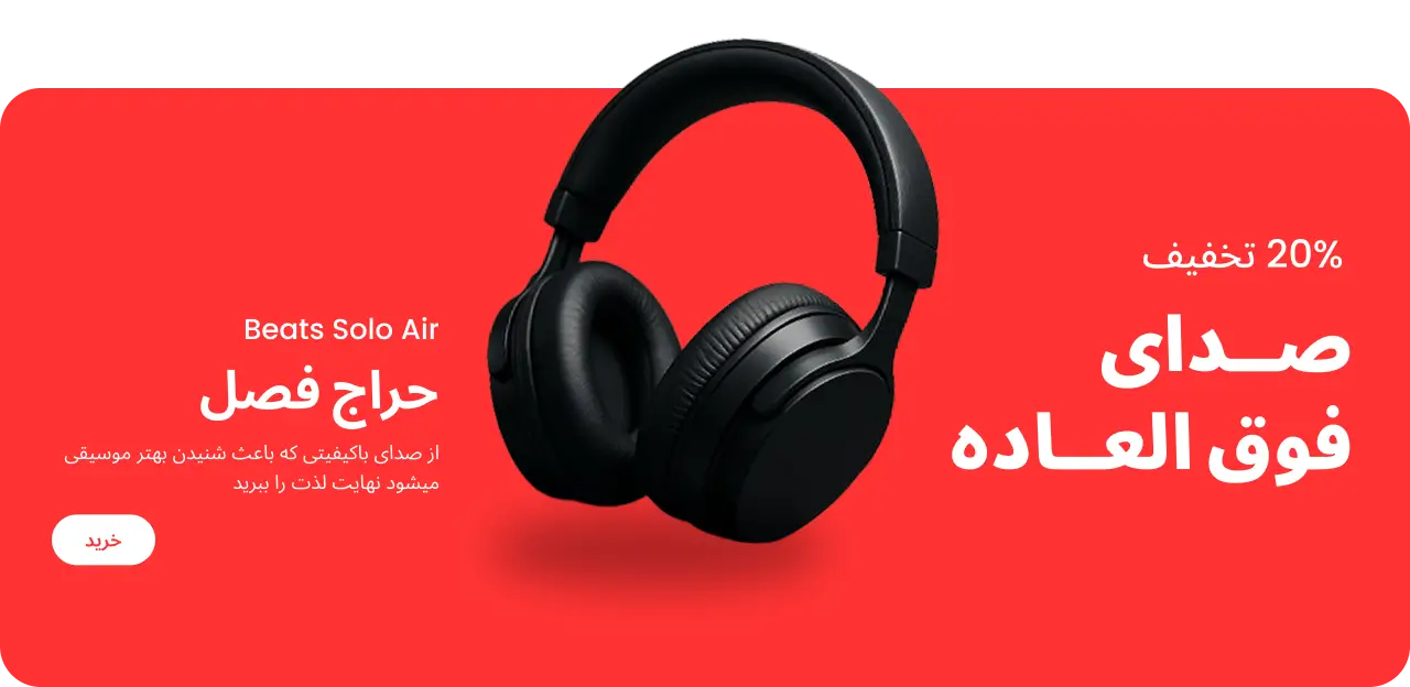 هنر اصیل حصیر بافی