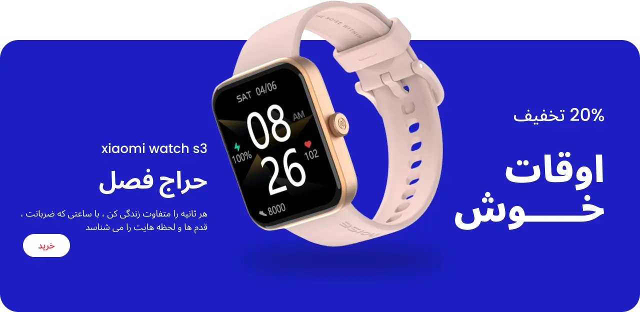 تابلو فرش دستبافت