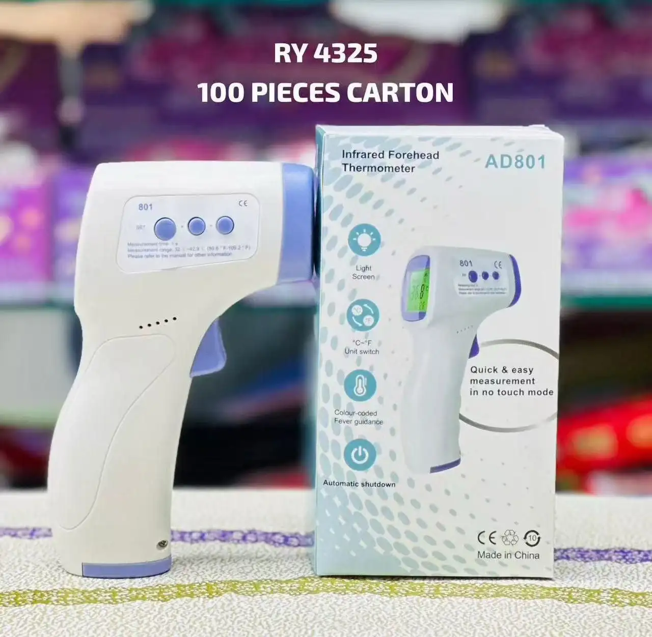 تب سنج دیجیتال